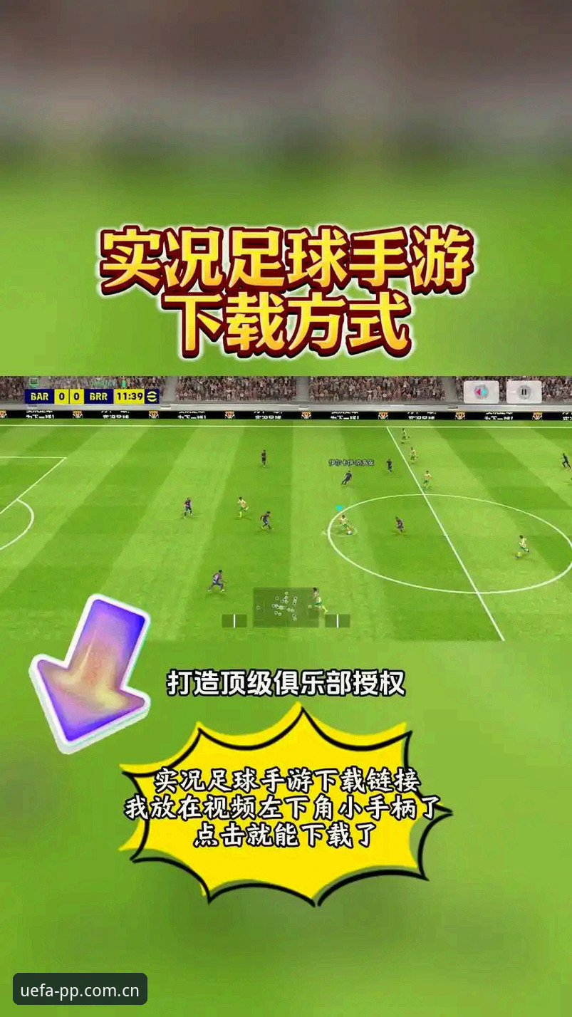 PP体育欧冠直播安卓端最新动态：安卓体育直播PP下载哪个好的答案，藏在细节里